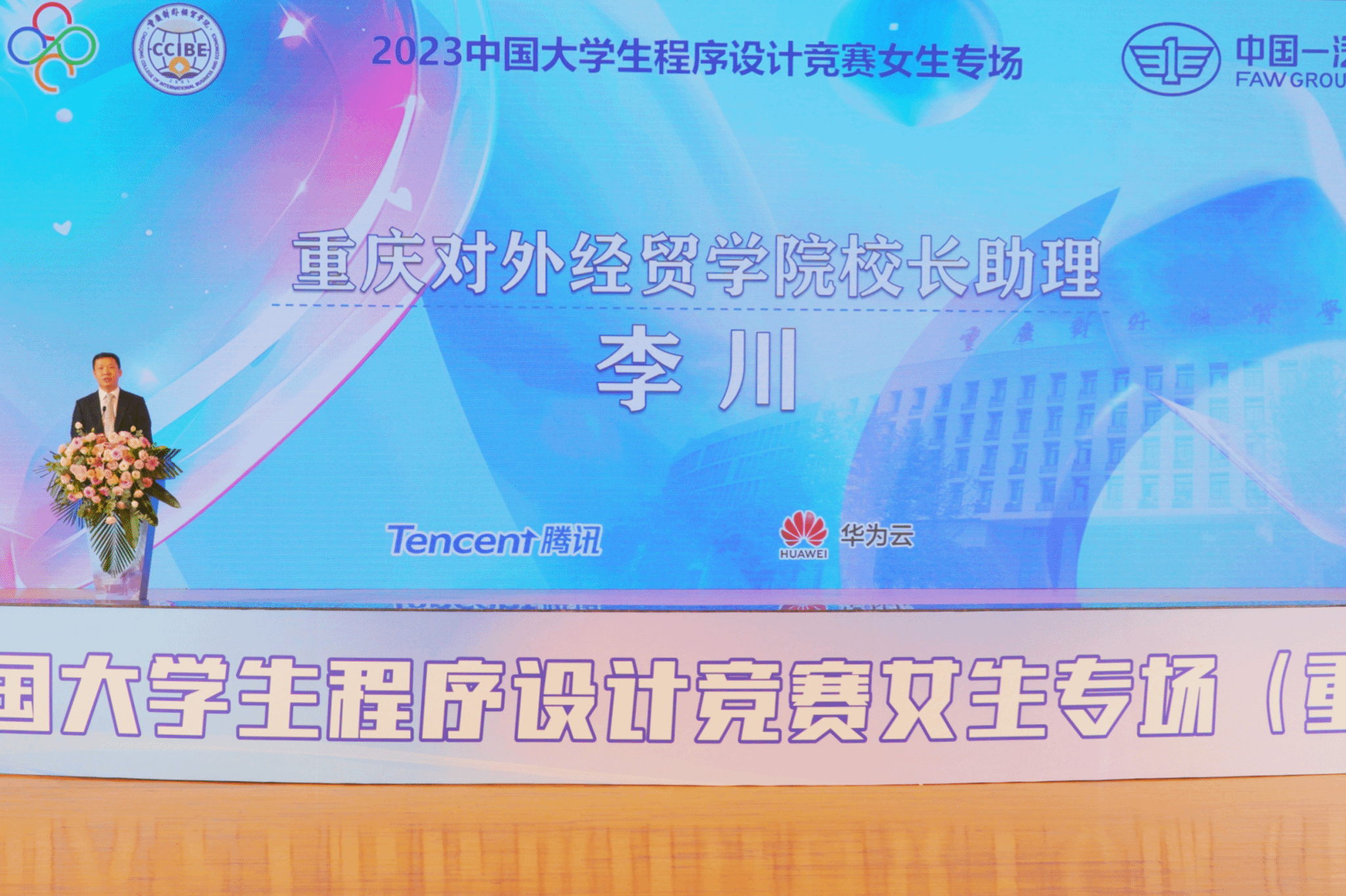 FC428