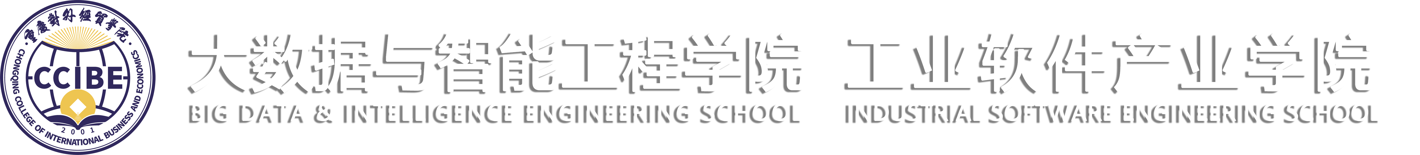 大数据公司 大数据公司